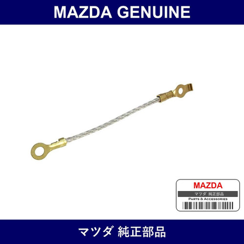 Genuine Mazda Wire Earth - Multiple Part Numbers