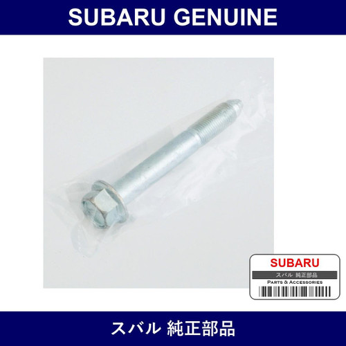Genuine Subaru Flange Bolt Differential Member Rear - Multiple Part Numbers [Set 41332]
