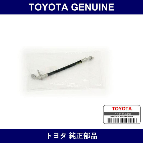 Genuine Toyota Front Flexible Hose No.2 - Multiple Part Numbers [Set 90947]