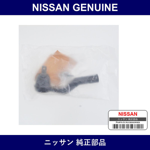 Genuine Nissan Tie Rod End Lh - Multiple Part Numbers [Set 48520]