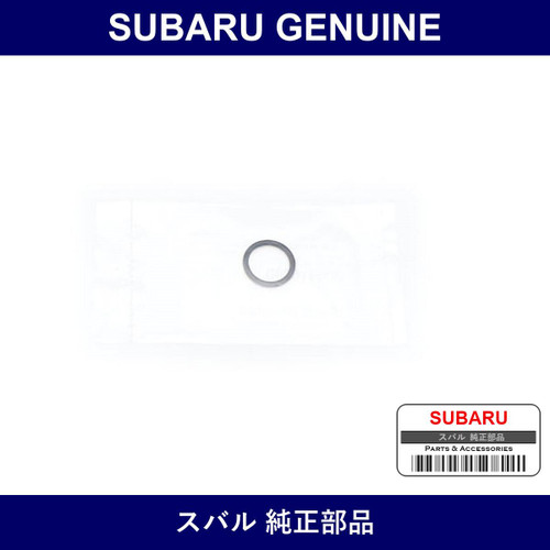 Genuine Subaru Seal O-Ring - Multiple Part Numbers [Set 80691]