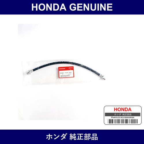 Genuine Honda Clutch Hose - Multiple Part Numbers [Set 46961]