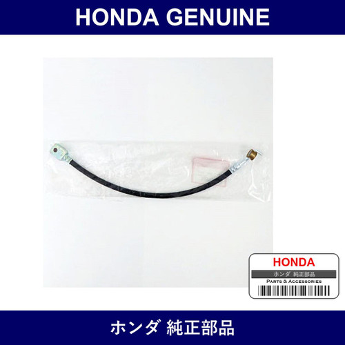 Genuine Honda Clutch Hose - Multiple Part Numbers [Set 46961]