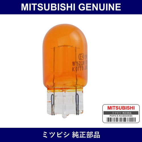 Genuine Mitsubishi Bulb Headla - Multiple Part Numbers [Set MS820]