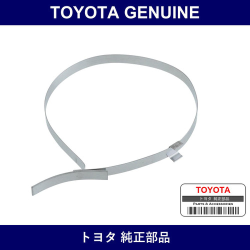 Genuine Toyota Front Axle Inboard Joint Boot Clamp No.2 - Part No. 90949-01803 (9094901803)