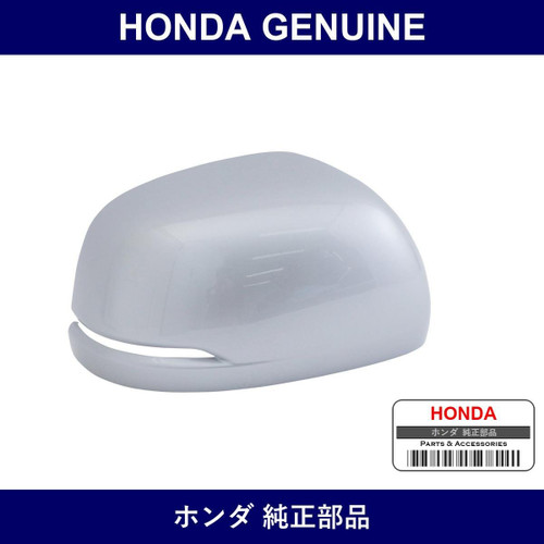 Genuine Honda Cap R. Skull - Multiple Part Numbers [Set 76201-B]