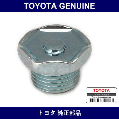 Genuine Toyota Drain Plug - Multiple Part Numbers [Set 90341]