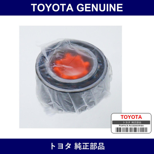 Genuine Toyota R Hub In Back G - Multiple Part Numbers [Set 90369]
