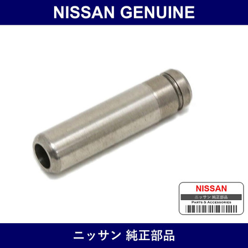 Genuine Nissan Valve Guide - Part No. 13213-58S60 (1321358S60)