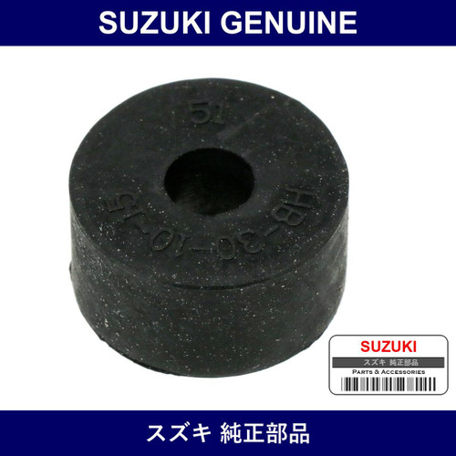 Genuine Suzuki Shock Bush - Multiple Part Numbers [Set 09320]