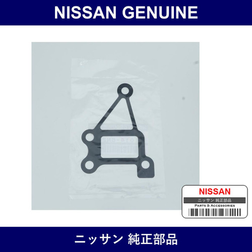 Genuine Nissan Water Pump Gasket - Multiple Part Numbers [Set 21014-C]