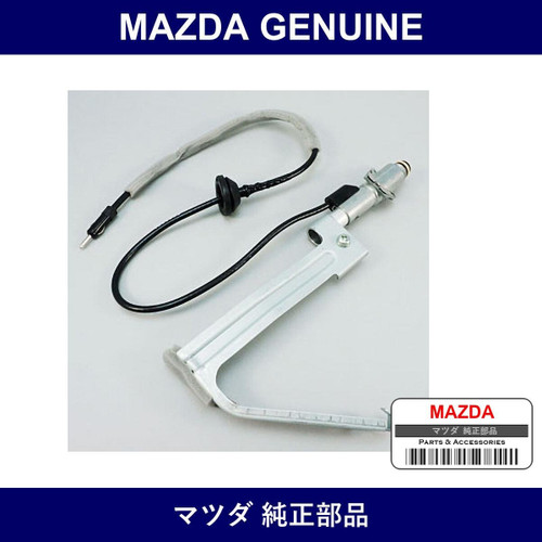 Genuine Mazda Antenna Radio - Multiple Part Numbers [Set LC6]