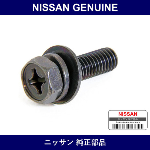 Genuine Nissan Screw - Multiple Part Numbers [Set 26583]