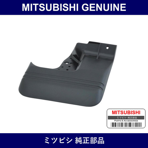 Genuine Mitsubishi Mud Guard L - Multiple Part Numbers [Set MB6469]