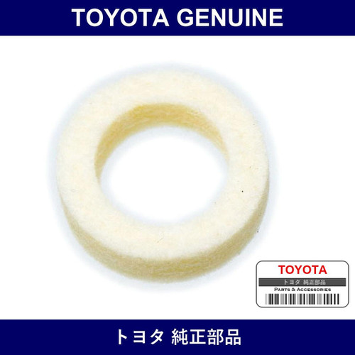 Genuine Toyota Column Shift Control Shaft Dust Seal - Part No. 90303-17005 (9030317005)