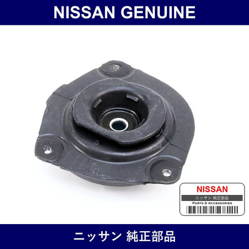 Genuine Nissan Front Shock Upper Mount - Multiple Part Numbers [Set 54320]
