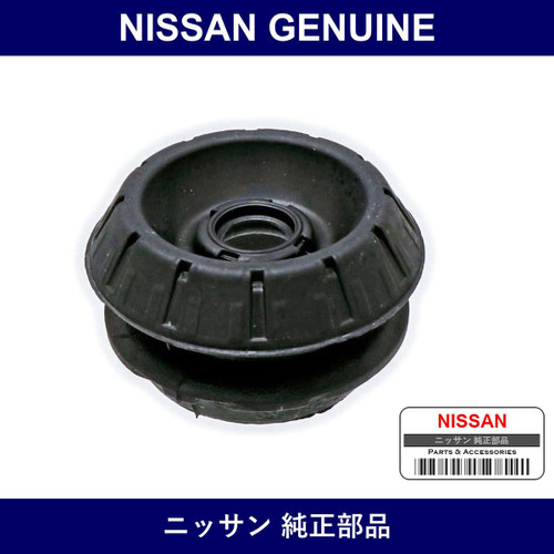 Genuine Nissan Front Shock Upper Mount - Multiple Part Numbers [Set 54320]