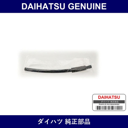 Genuine Daihatsu Hose Reserve Tank - Multiple Part Numbers [Set 16472]