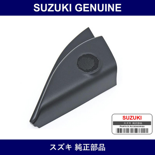 Genuine Suzuki Garnish Front Door Inner Rear - Part No. 84790-62R10-5PK (8479062R105PK)
