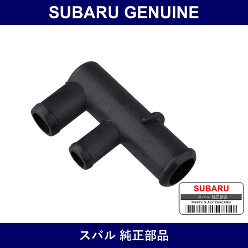 Genuine Subaru Connector Pcv Hose - Part No. 11821AA260 (11821-AA260)