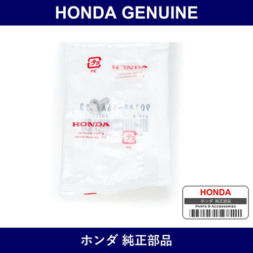 Genuine Honda Bolt Earth - Part No. 90148-S6A-013 (90148S6A013)