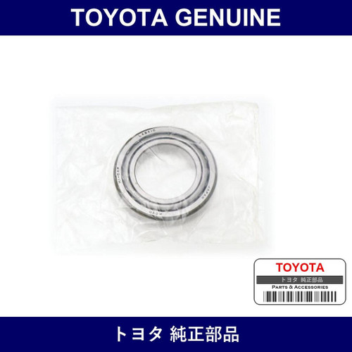 Genuine Toyota F Hub In Back G - Multiple Part Numbers [Set 90368]