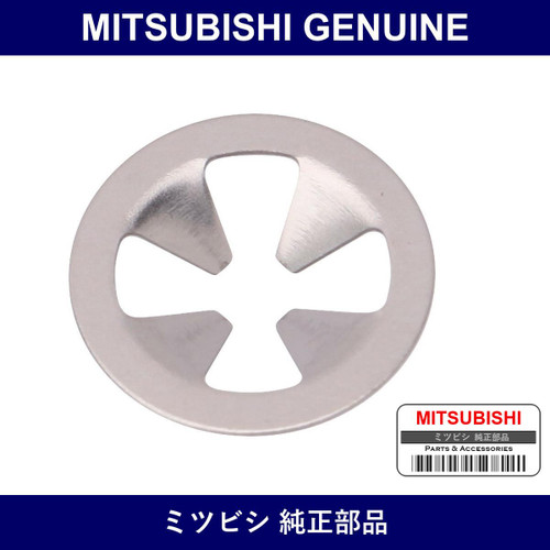 Genuine Mitsubishi Nut Fr Bump - Part No. MS440922 (MS44-0922)