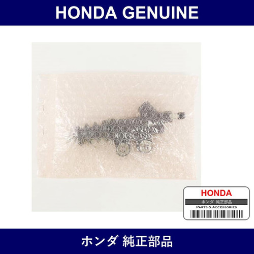 Genuine Honda Slave Cylinder - Multiple Part Numbers [Set 46930]