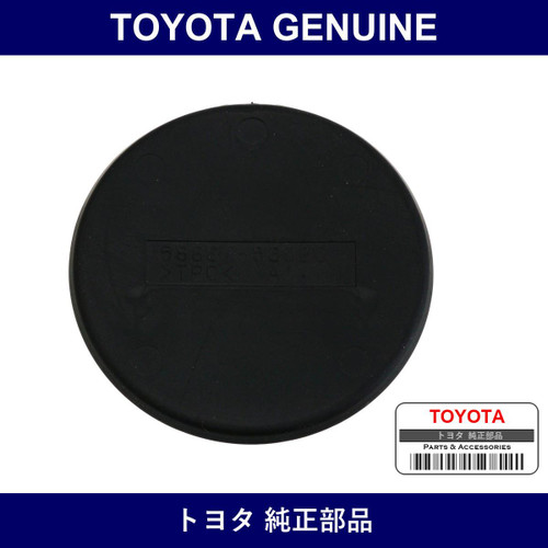 Genuine Toyota Console Box Silencer Pad No.2 - Multiple Part Numbers [Set 58837]