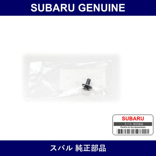 Genuine Subaru Clip 2 Pieces D6 - Part No. 909140049 (9091-40049)