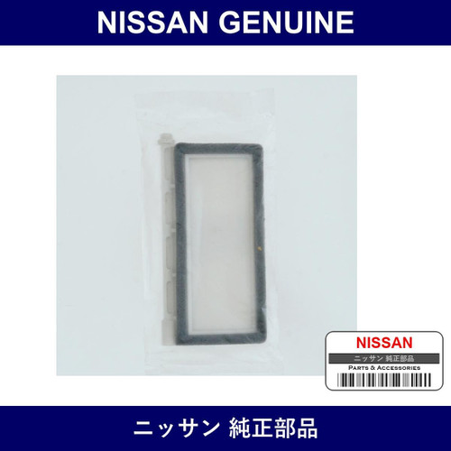 Genuine Nissan Door Intake Blower - Multiple Part Numbers [Set 27245]