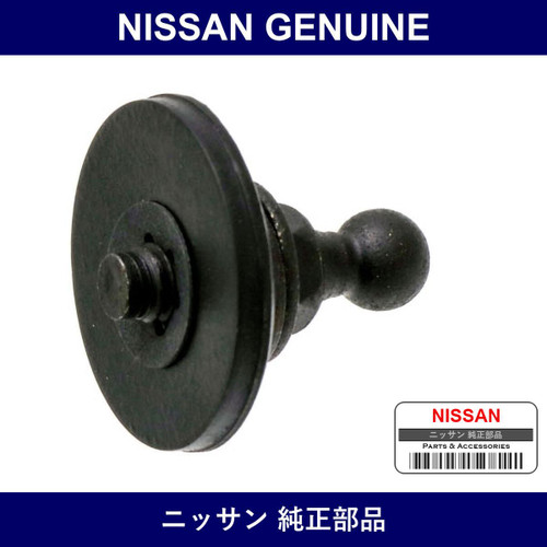 Genuine Nissan Cover Back Door Stay - Part No. 90454-AD010 (90454AD010)