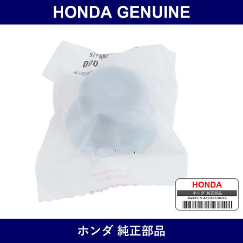 Genuine Honda Collar Rear Spring Mount - Part No. 52694-SJK-000 (52694SJK000)