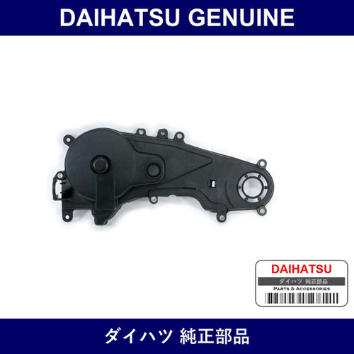 Genuine Daihatsu Cover S/A Timing - Multiple Part Numbers [Set 11302]