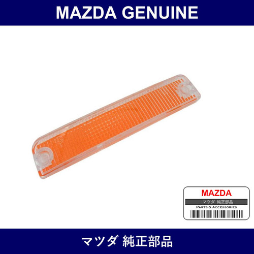 Genuine Mazda Lens Front Combination - Part No. F061-51-071 (F06151071)