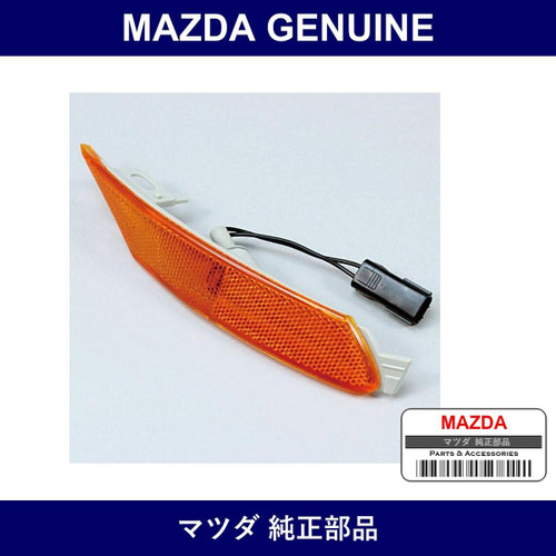 Genuine Mazda Lamp Side Turn - Part No. FE01-51-5E0D (FE01515E0D)
