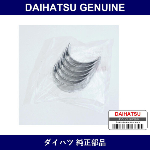 Genuine Daihatsu Bearing Set Connecting - Part No. 13204-97202 (1320497202)
