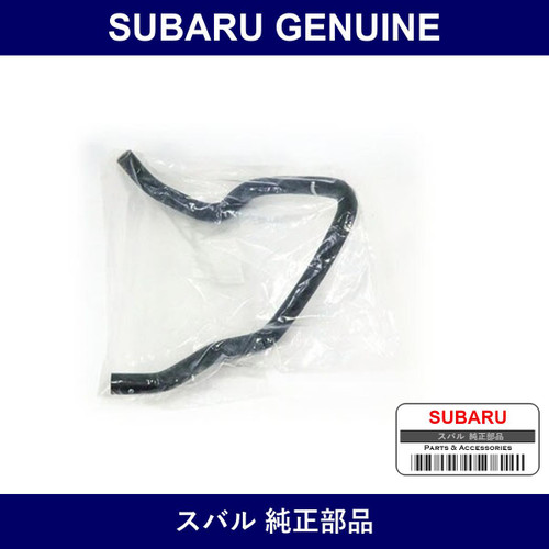 Genuine Subaru Hose Heater Inlet - Part No. 45162TA180 (45162-TA180)