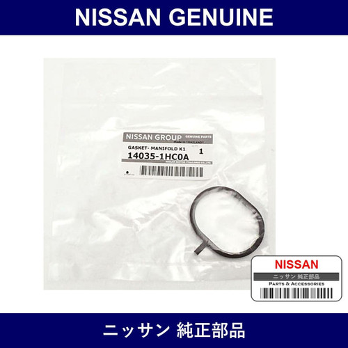 Genuine Nissan Manifold Gasket - Multiple Part Numbers [Set 14035]