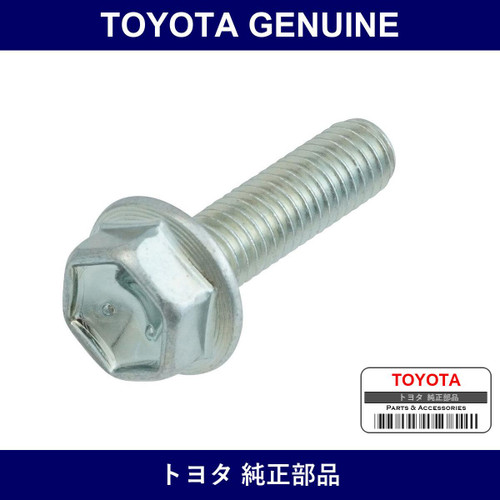 Genuine Toyota Oil Pump Bolt - Multiple Part Numbers [Set 91551]