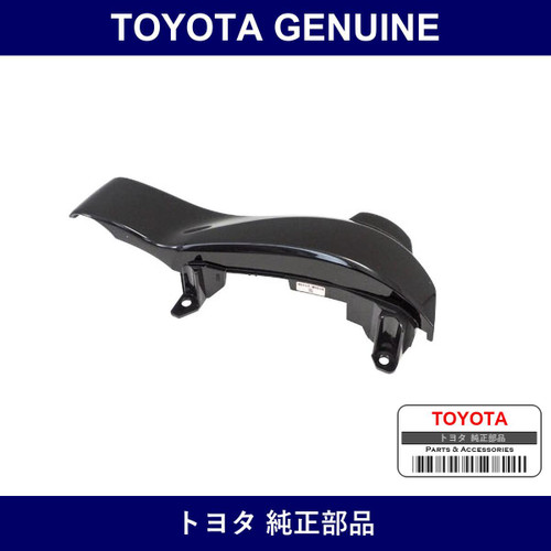 Genuine Toyota Ornament Steer - Multiple Part Numbers [Set 45117]