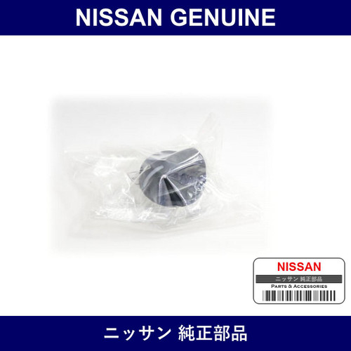 Genuine Nissan Heater Control Knob - Multiple Part Numbers [Set 27559]