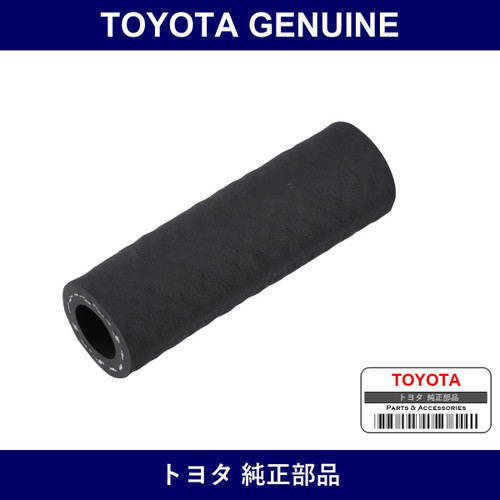 Genuine Toyota Hose - Multiple Part Numbers [Set 23239]