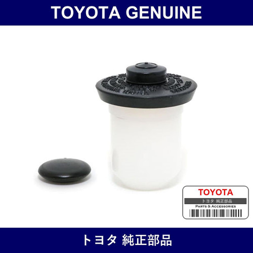 Genuine Toyota Brake Master Cylinder Reservoir Sub-Assy - Part No. 47202-12050 (4720212050)