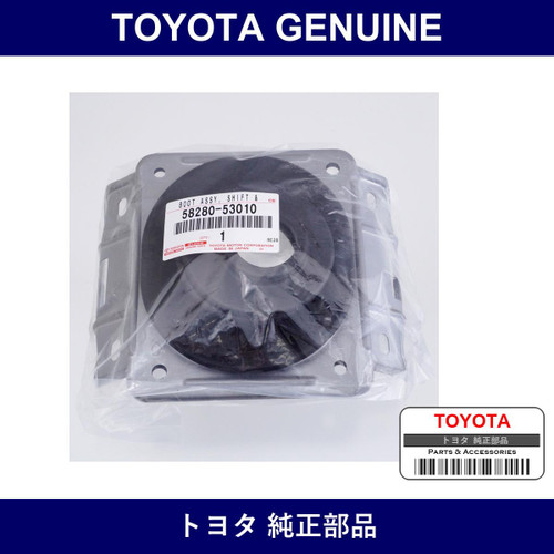 Genuine Toyota Shift Lever Boots - Part No. 58280-53010 (5828053010)