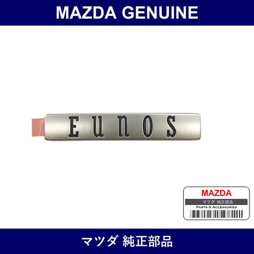 Genuine Mazda Ornament Rear Car Name - Multiple Part Numbers