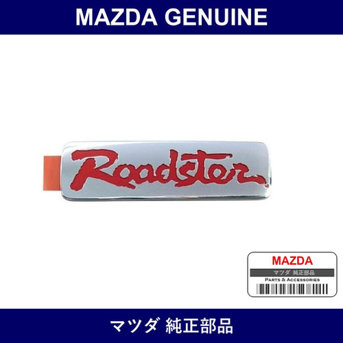 Genuine Mazda Ornament Rear Car Name - Multiple Part Numbers