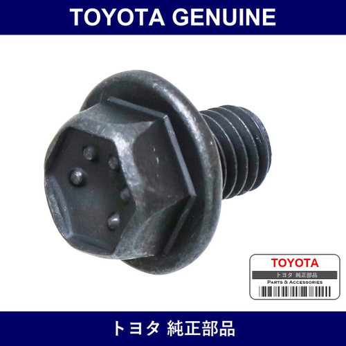 Genuine Toyota Exh Manifold Cover Bolt - Part No. 90105-08222 (9010508222)