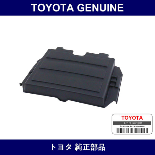 Genuine Toyota Battery Cover - Part No. 74461-37020 (7446137020)