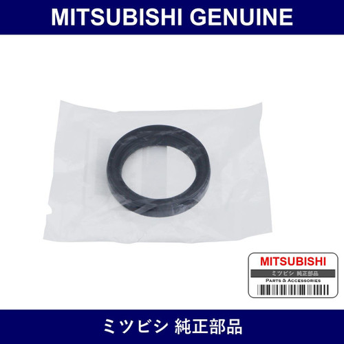 Genuine Mitsubishi Oil Seal Rr - Part No. 3515A067 (3515-A067)